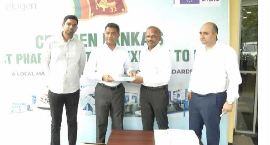 රු. මිලියන 45ක් වටිනා හෘද ඖෂධ පළමු තොගය පේරු වෙත